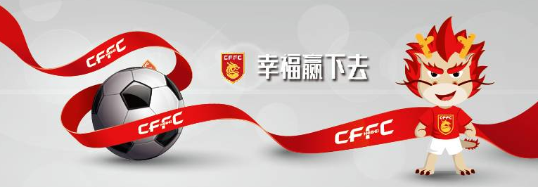 河北华夏在客场遭遇惨败，负于山东建投的简单介绍