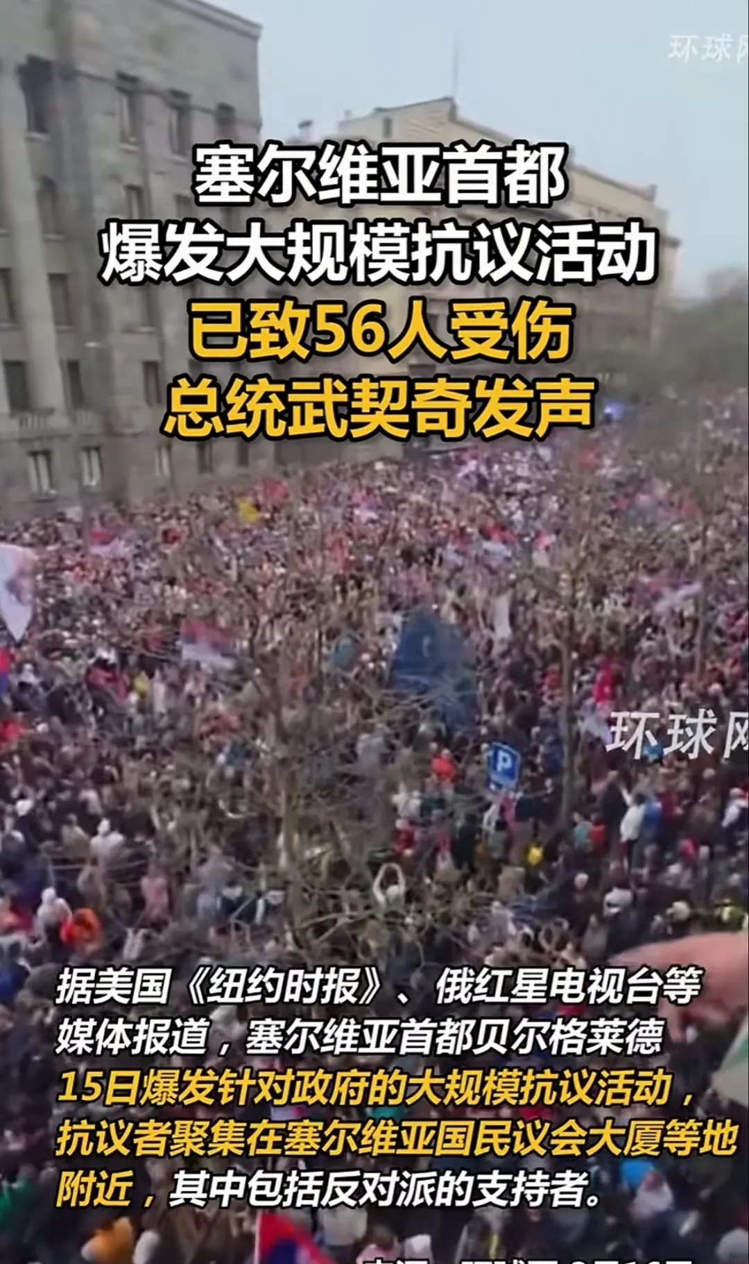 塞维利亚遭遇连败，保级形势岌岌可危的简单介绍