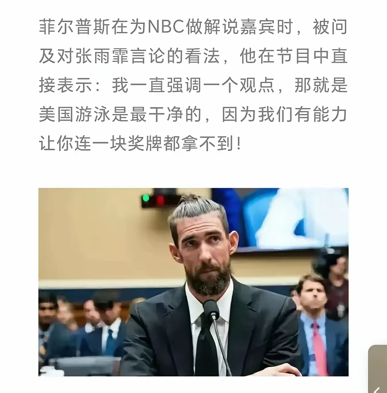 爱奇艺体育电脑版下载-包含历史新高再次刷新，世界纪录再次被刷新的词条