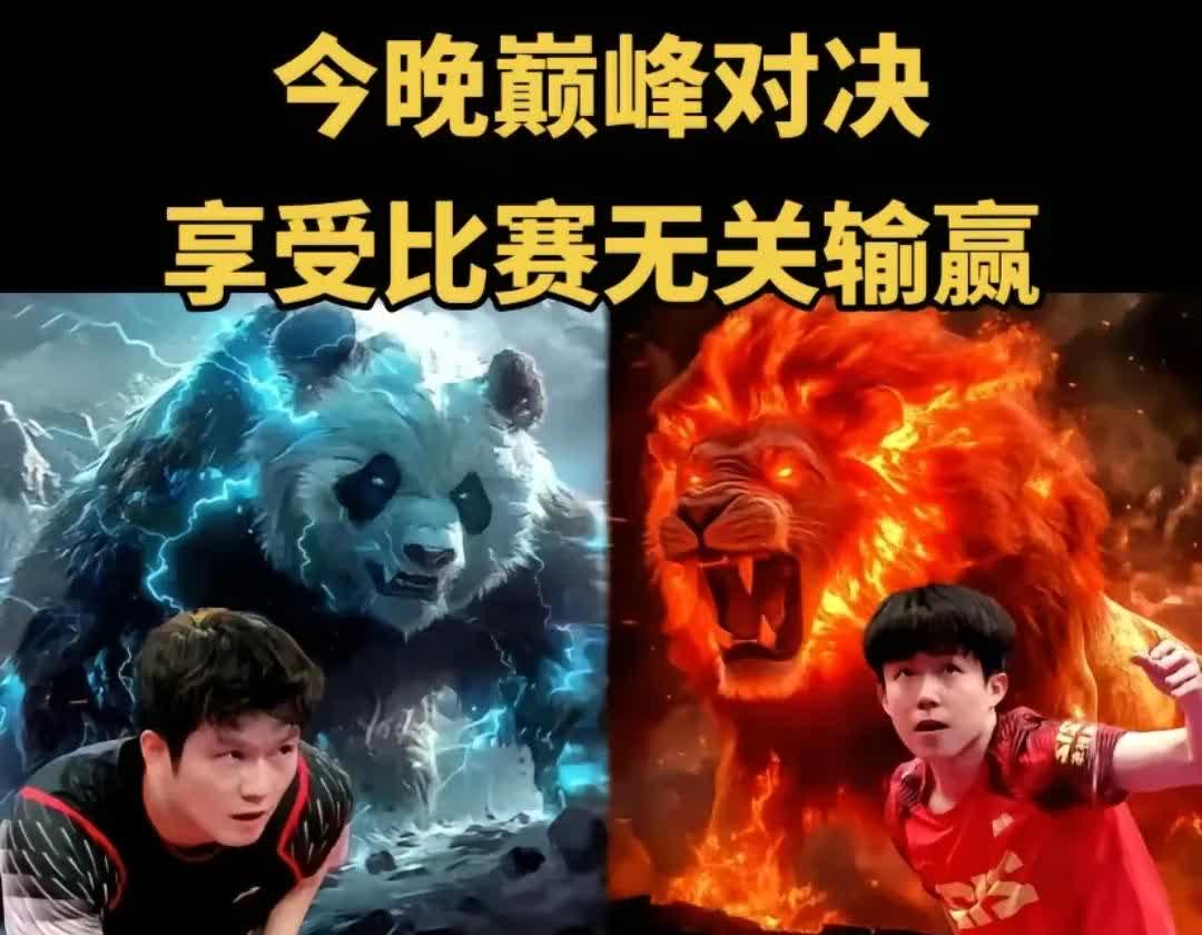 热门选手再夺金牌，继续霸占巅峰