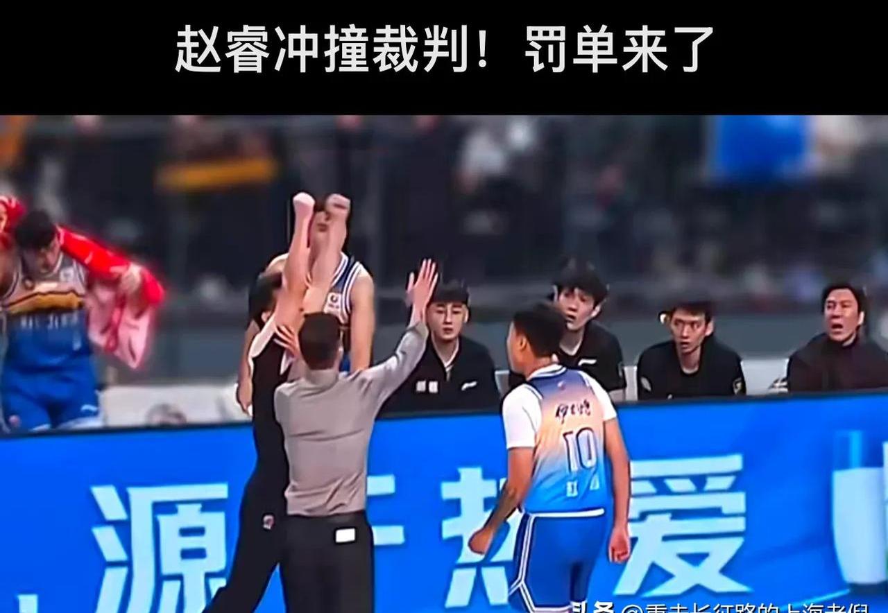 比赛暴发冲突，裁判临场执法难以控制