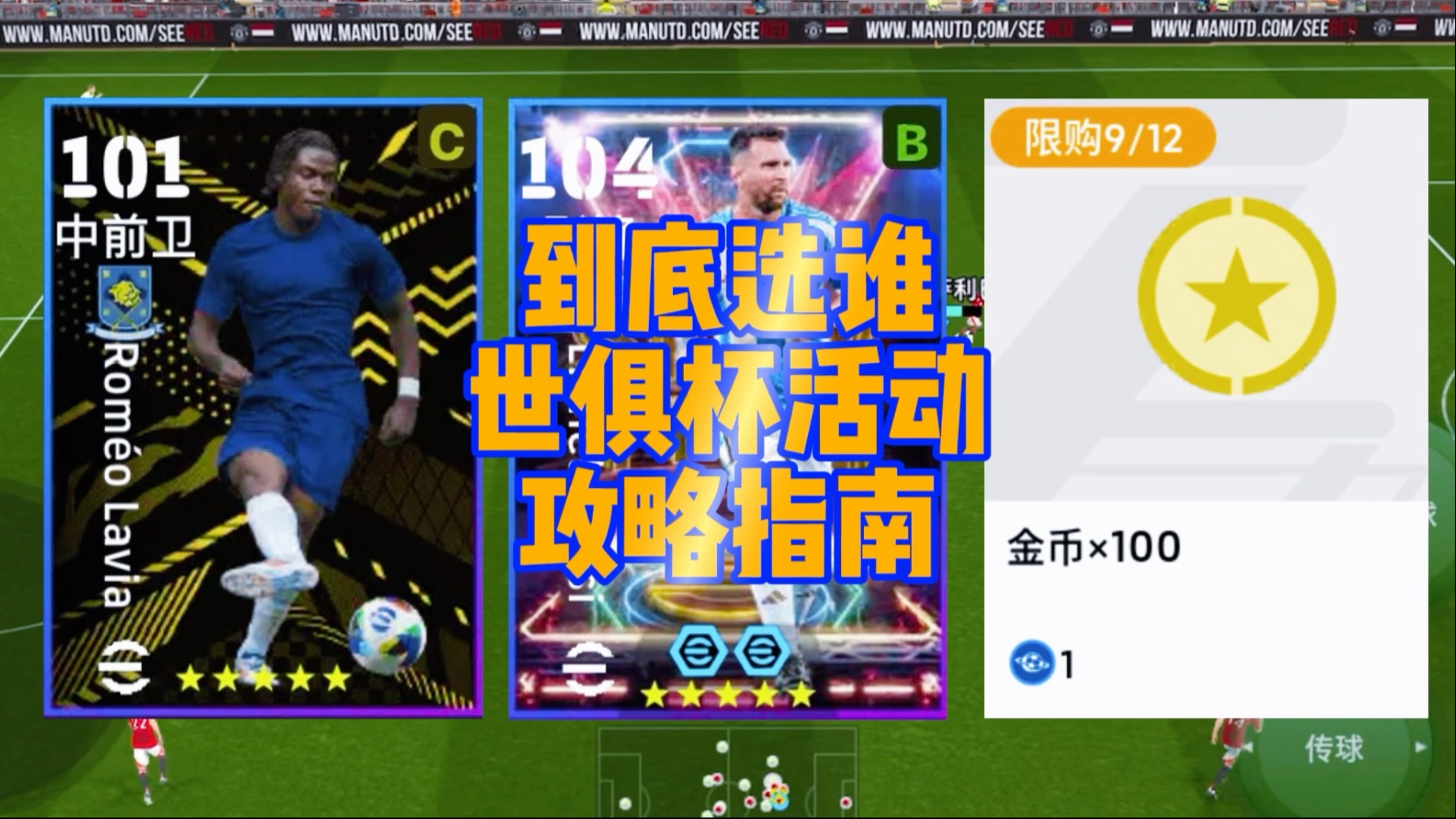 爱奇艺体育电脑版下载-世俱杯门票购买全攻略(世俱杯门票价格一般多少)