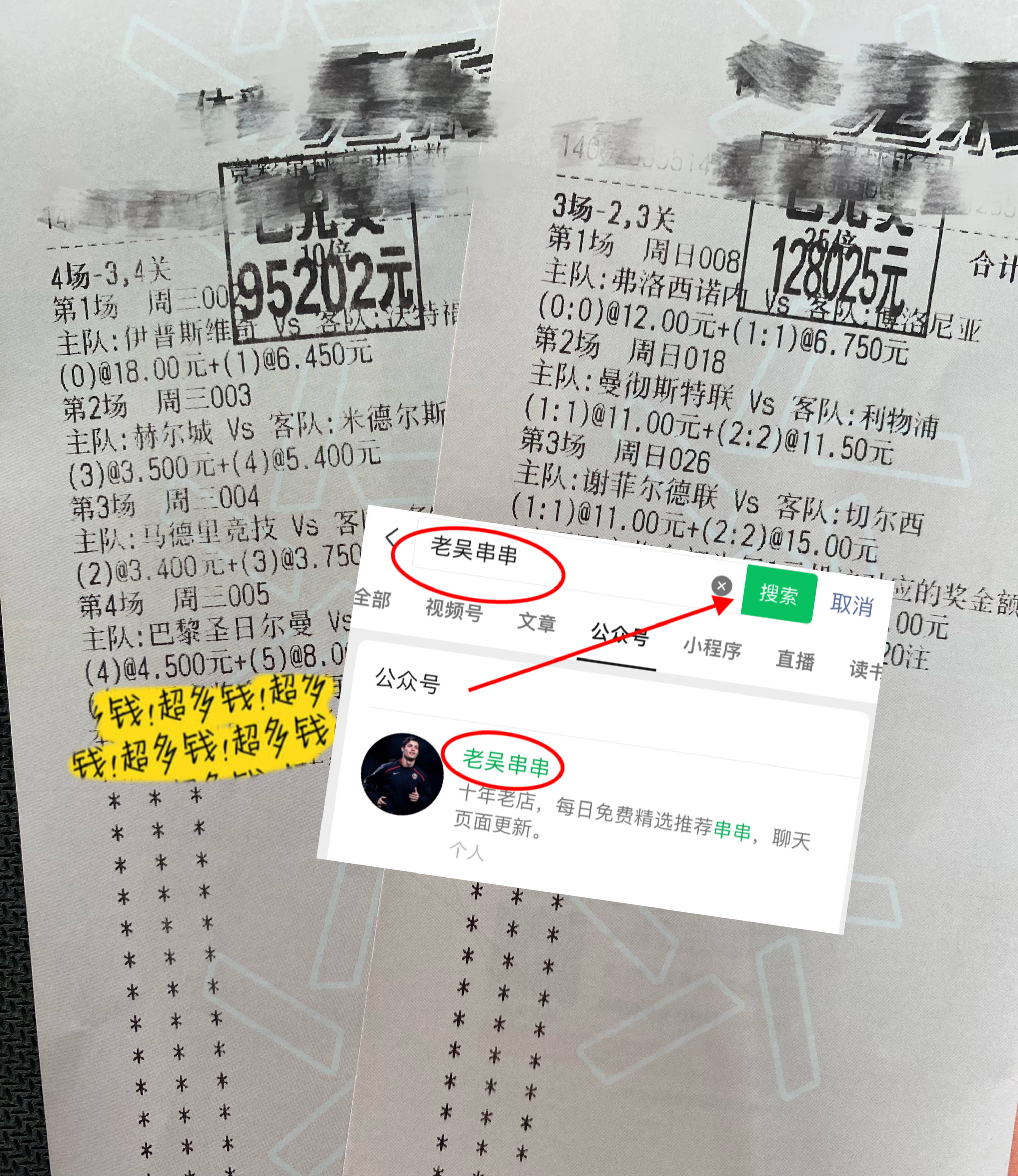 爱奇艺体育电脑版下载-世俱杯最佳球员奖项预测(世俱杯最佳球员奖项预测最新)
