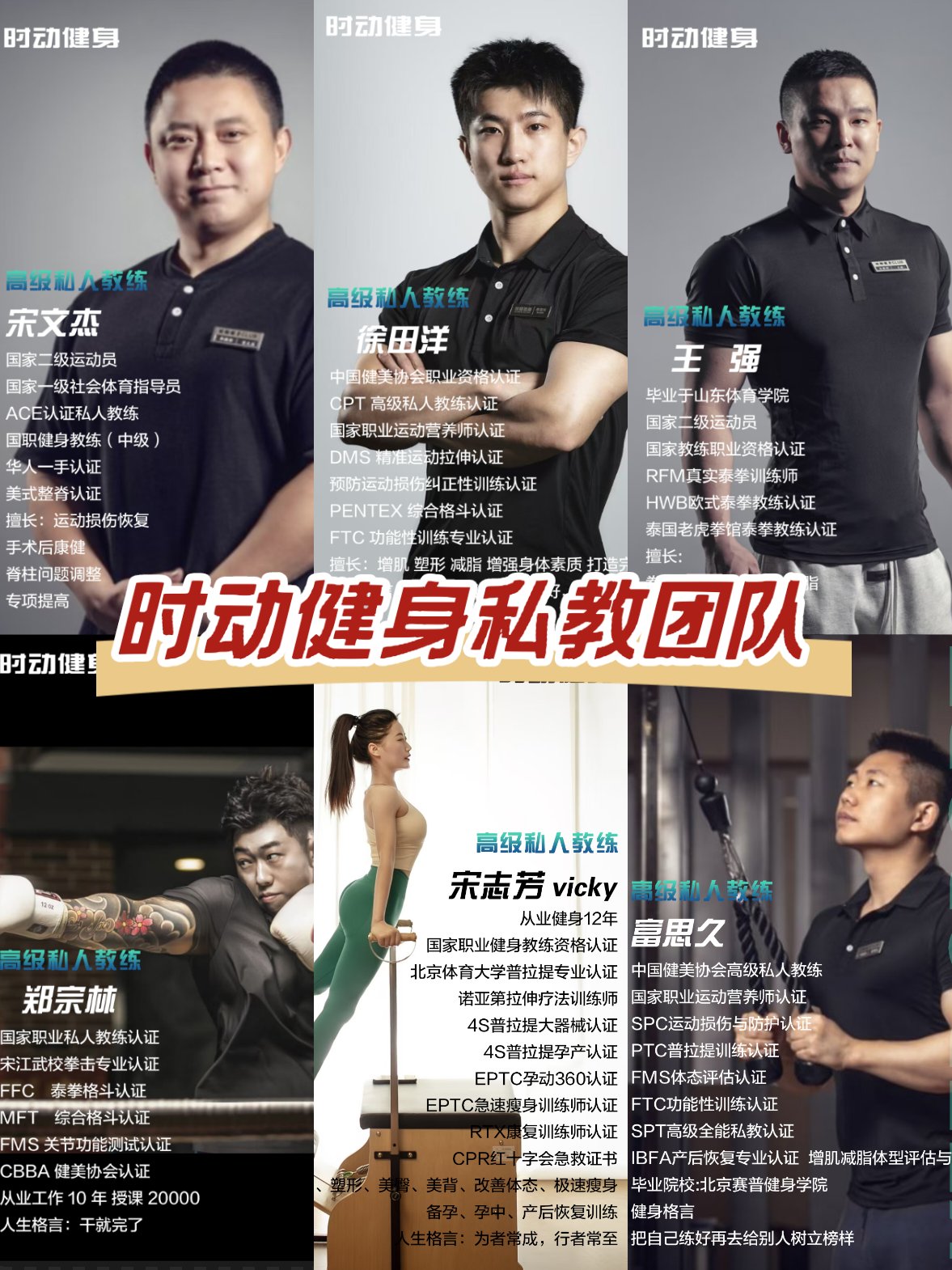 爱奇艺体育在线直播-西雅图海湾者教练组强化体能训练，备战关键战