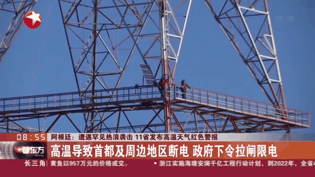 关于布宜诺斯艾利斯独立主场迎战恩菲尔德，锋线火力引爆看点的信息