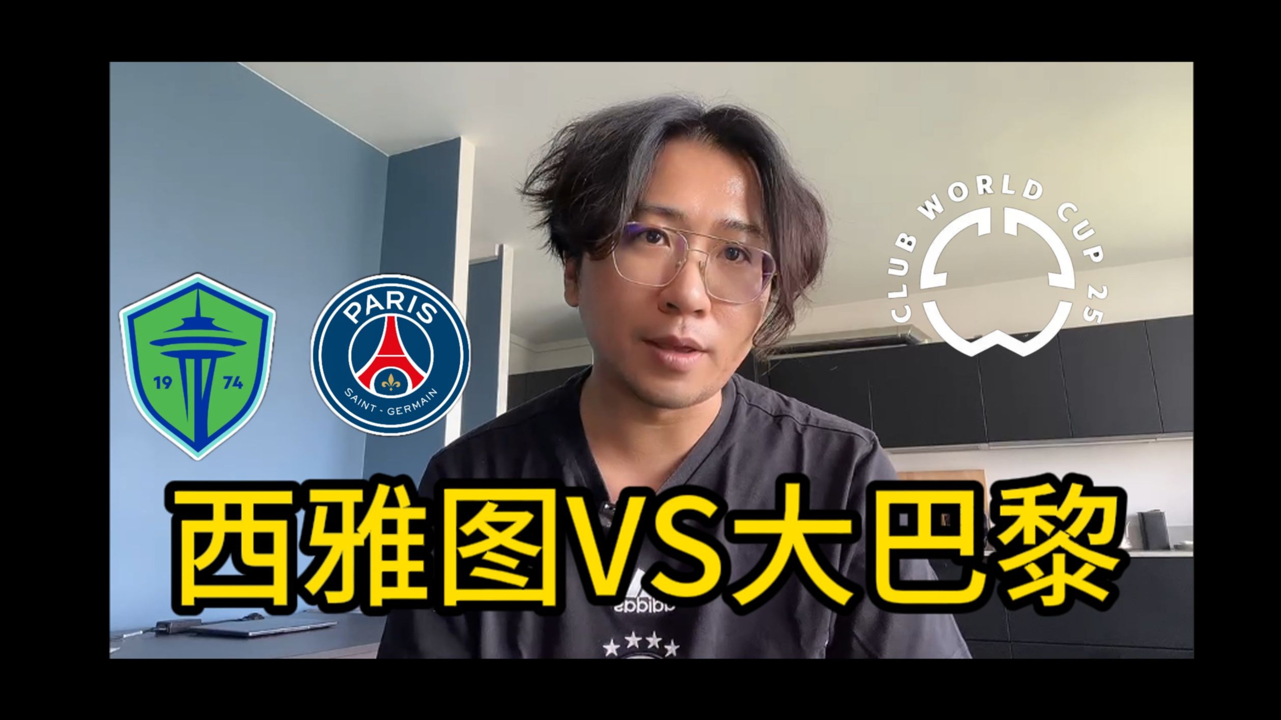 爱奇艺体育官网-关于西雅图海湾者替补席深度成优势，冲击世俱杯冠军的信息