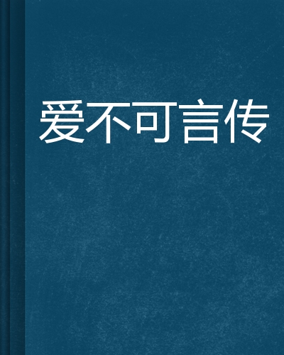 只可意会，不可言传！新月的胜利不可复制，沙超的成功就靠金元