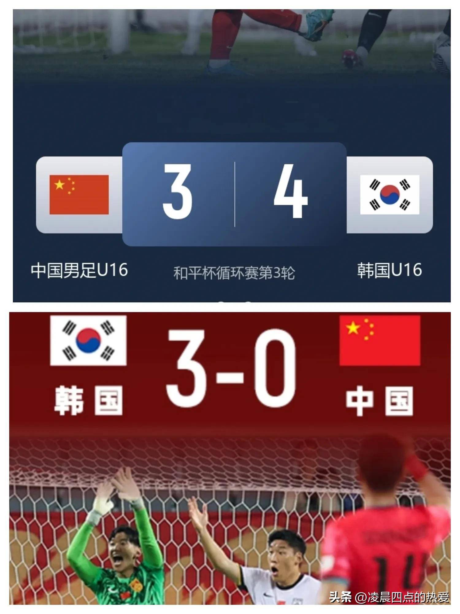 爱奇艺体育登录入口-关于被绝平后，中国女足不服气，质疑主裁判罚，偏袒韩国，申诉亚足联的信息