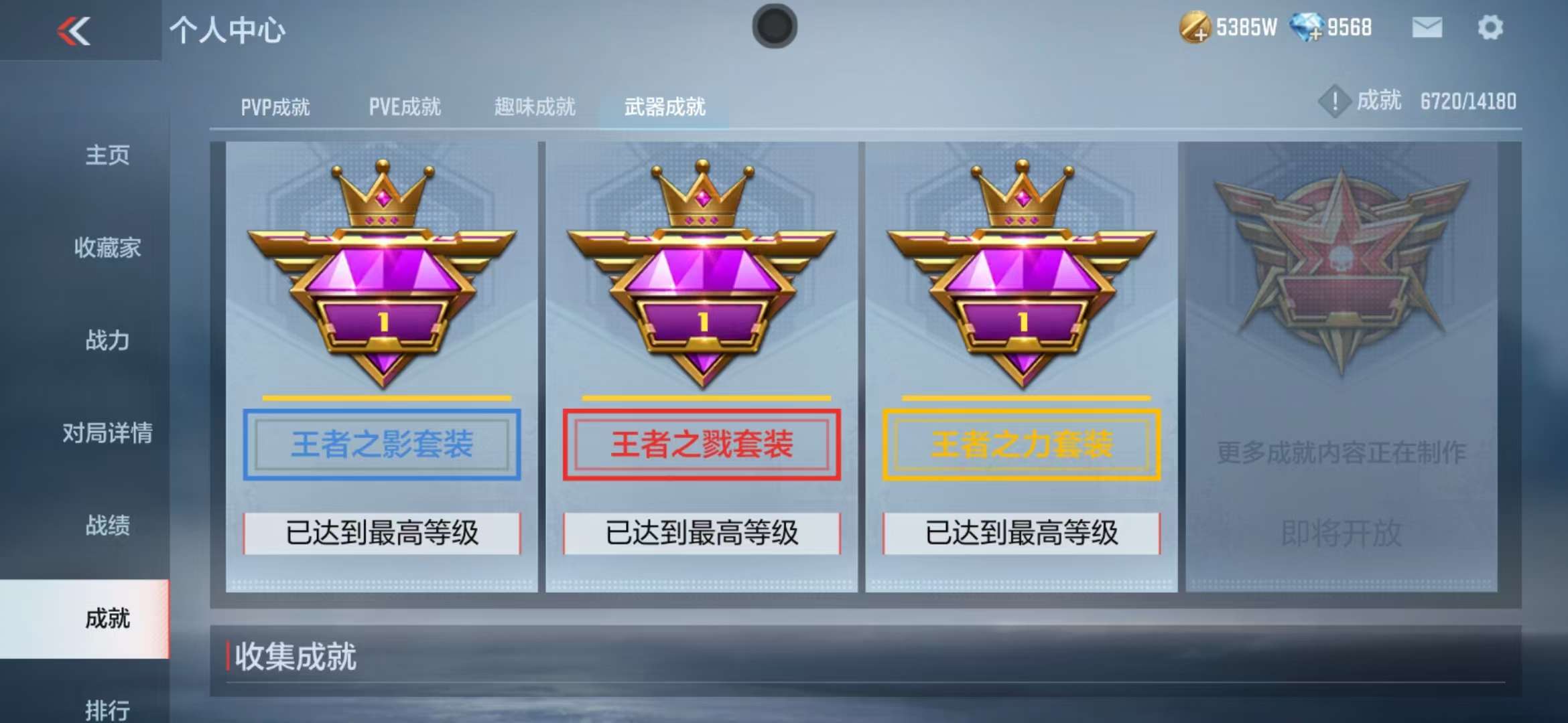 爱奇艺体育登录入口-星辰联盟在今日王者荣耀国际版比赛中表现亮眼，碾压对手，锁定晋级资格的简单介绍
