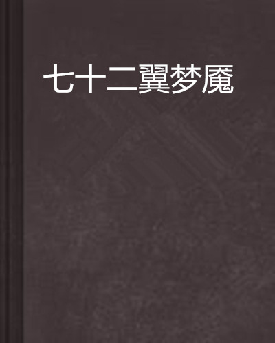 爱奇艺体育登录入口-今日刀塔战报：梦魇之翼打出教科书般团战，选手当场怒吼