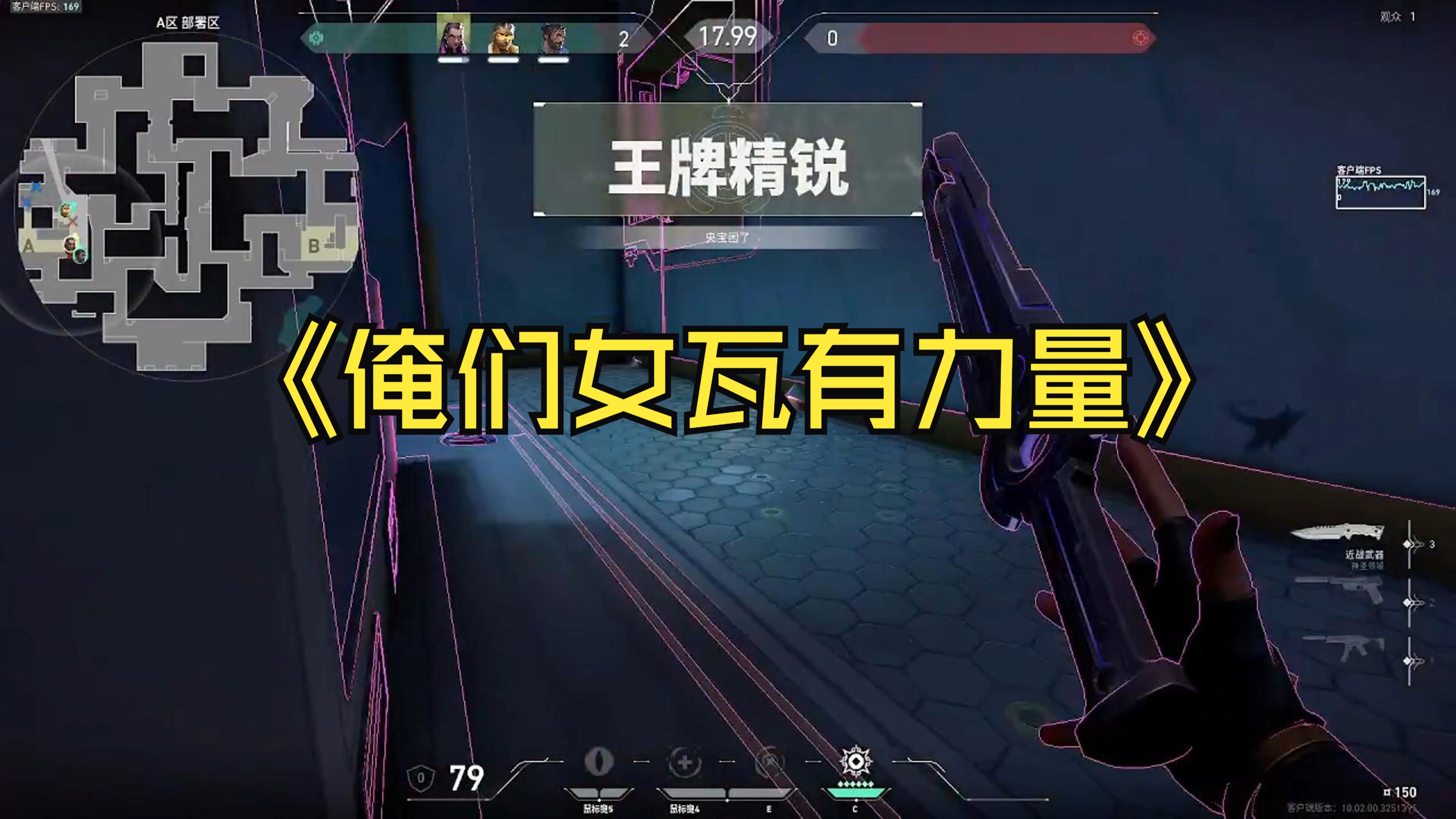 这场Apex英雄比赛中，梦魇之翼与赤焰军团打出神仙对决，神级操作拯救比赛，现场掌声雷动的简单介绍