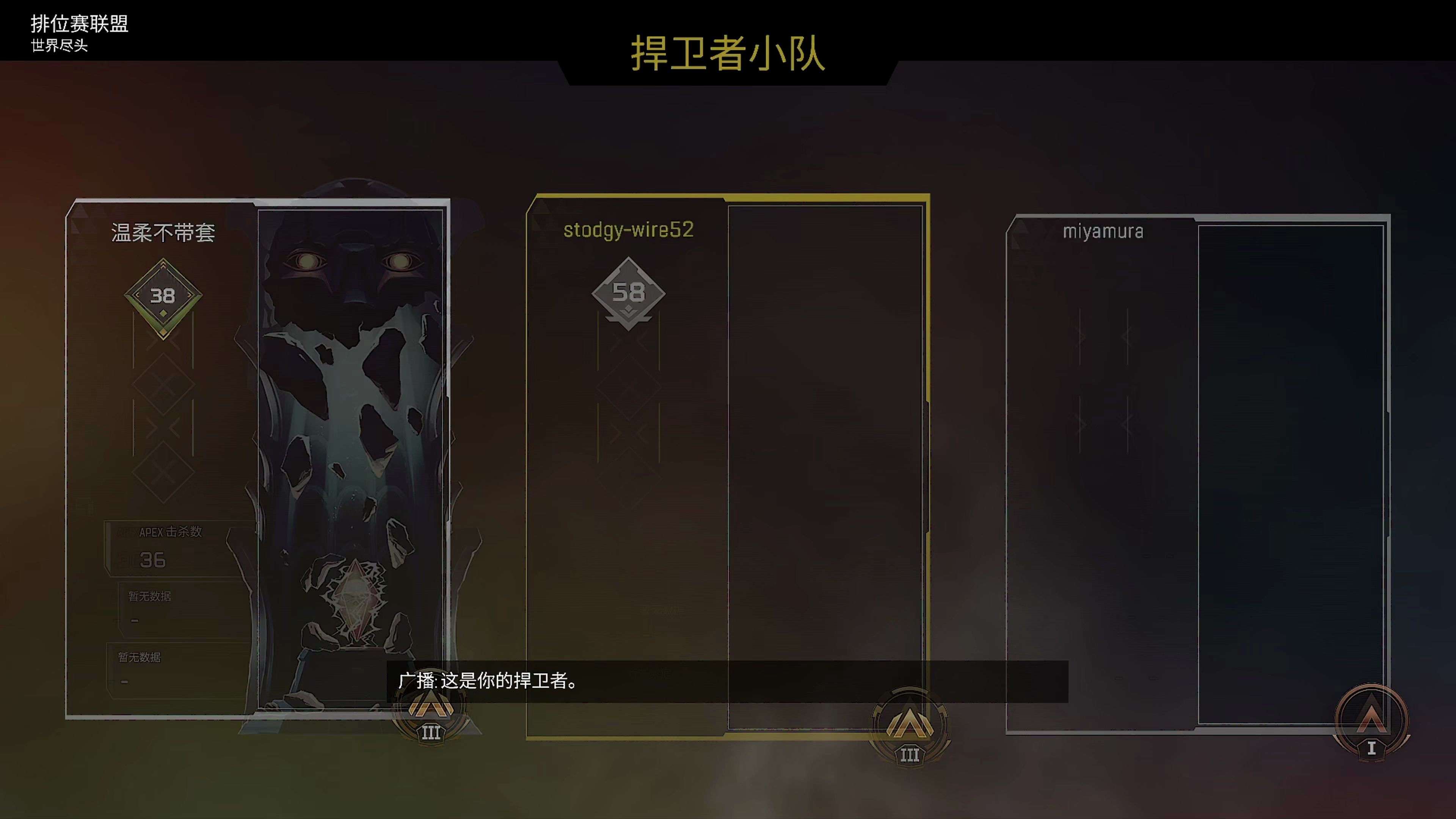 这场Apex英雄比赛中，梦魇之翼与赤焰军团打出神仙对决，神级操作拯救比赛，现场掌声雷动的简单介绍