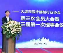 47岁孙继海当选大连市足协副主席的简单介绍