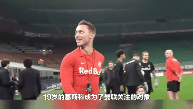 电讯报：曼联目前暂不考虑引进大马丁