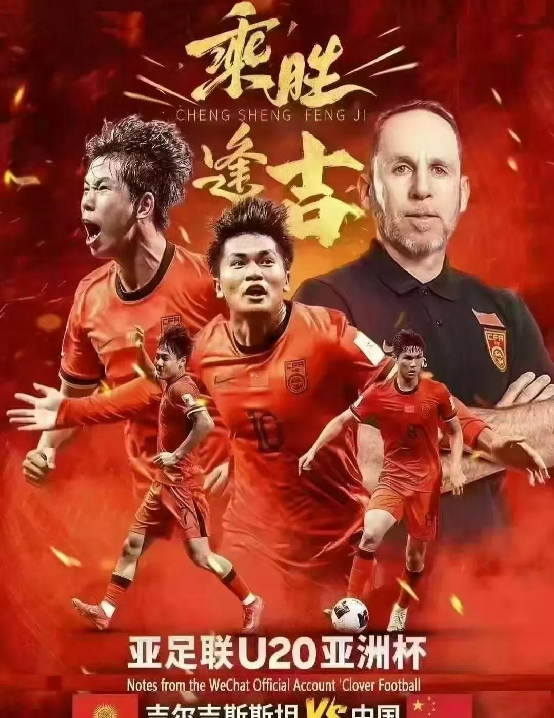 “加油”声响彻电竞世界杯，中国队伍复仇韩国强敌，挺进决赛
