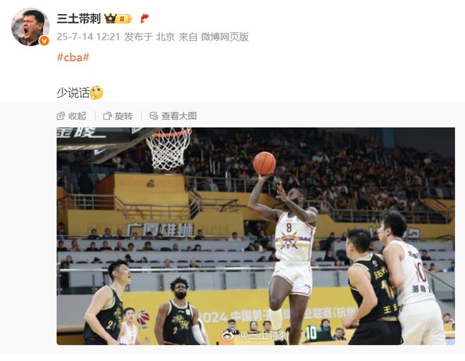爱奇艺体育app-东北老牌发力！2国脚+1外援加盟，百场旧将回归，拒绝降级的简单介绍