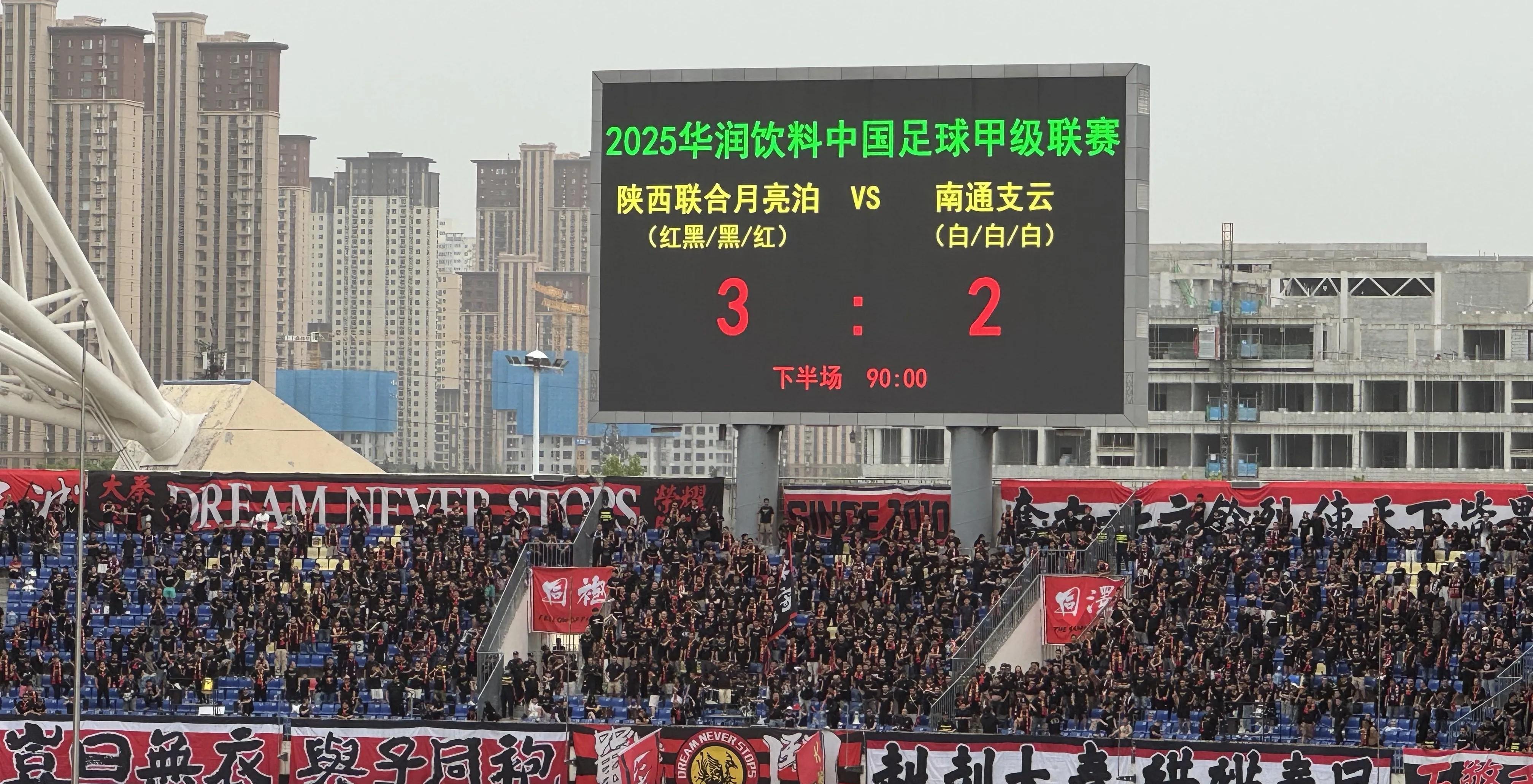 关于中甲联赛积分榜：延边绝平南京升第四，重庆辽宁谁是半程冠军？的信息