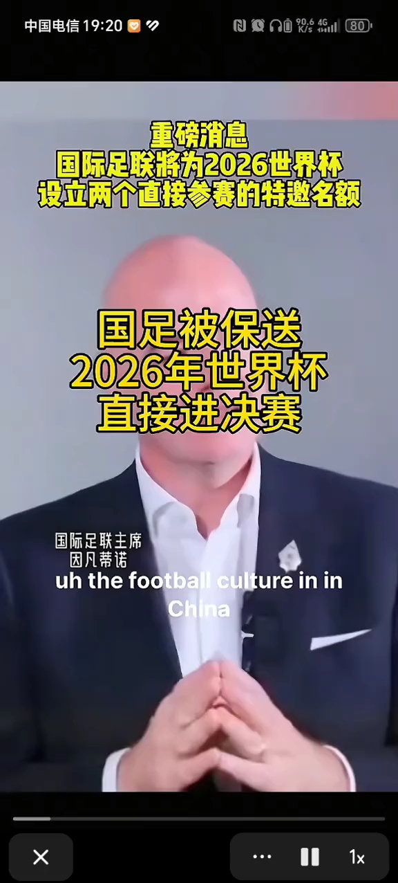 爱奇艺体育在线直播-关于2026世界杯或迎规则巨变：点球被扑后算死球补射进球无效的信息