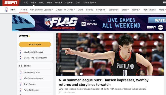 包含杨瀚森15分3板2帽NBA夏联开拓者击败鹈鹕的词条