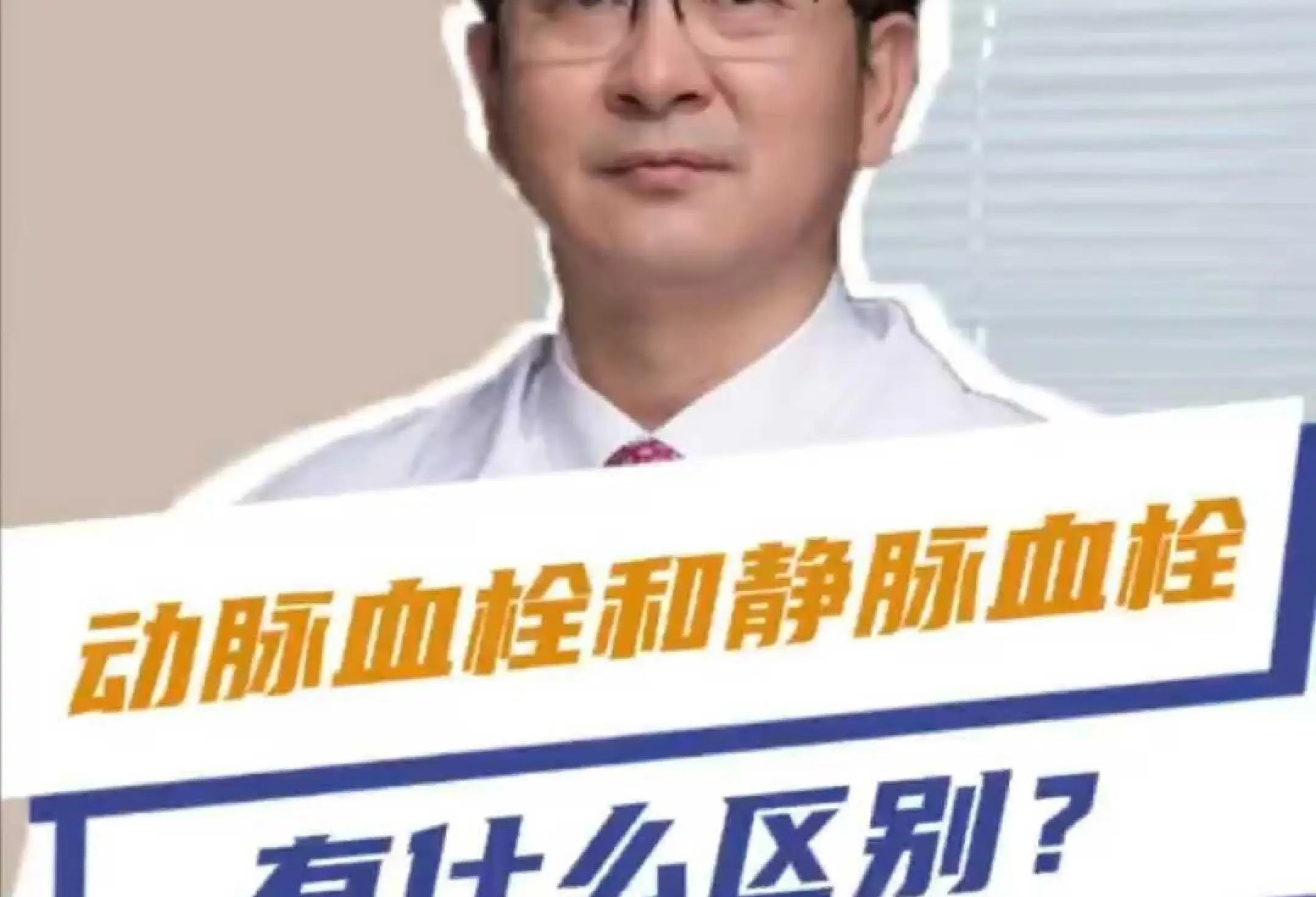 包含历时4个多月！满血归来！文班亚马透露右肩深静脉血栓已康复的词条
