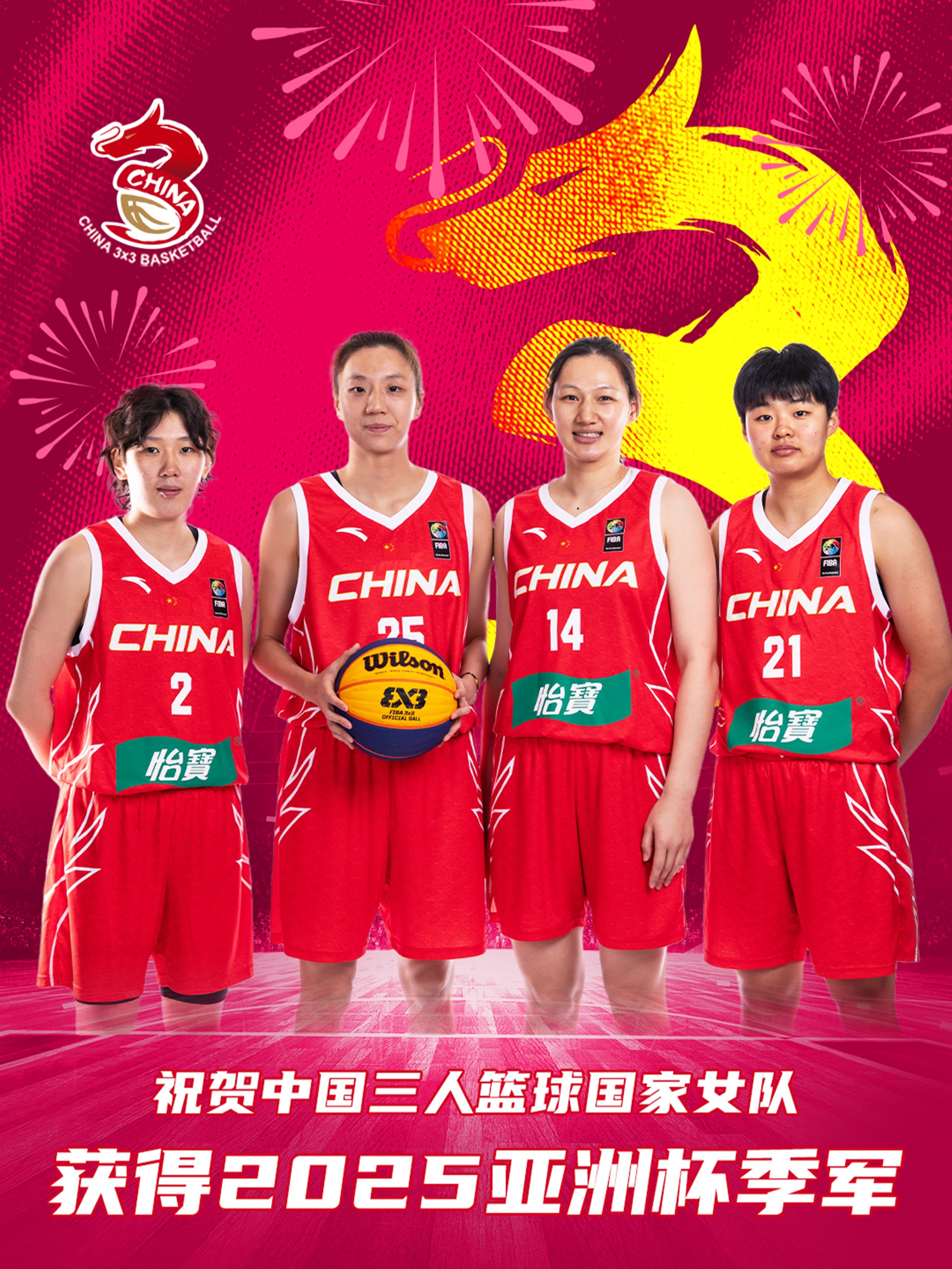 女篮亚洲杯-19:30播中国VS日本限速是关键