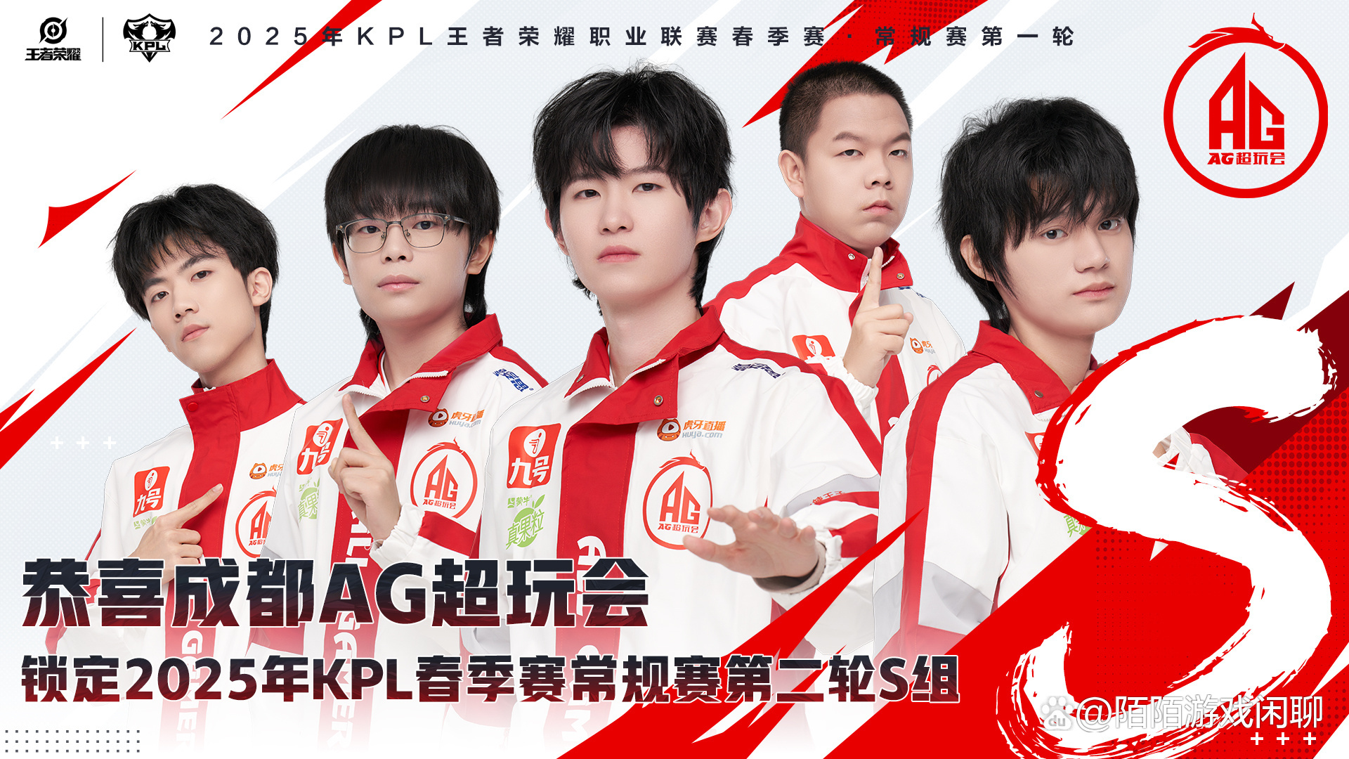KPL卡位赛首日生死战！Fly对旧主EDGM，ES能否逃出生天？