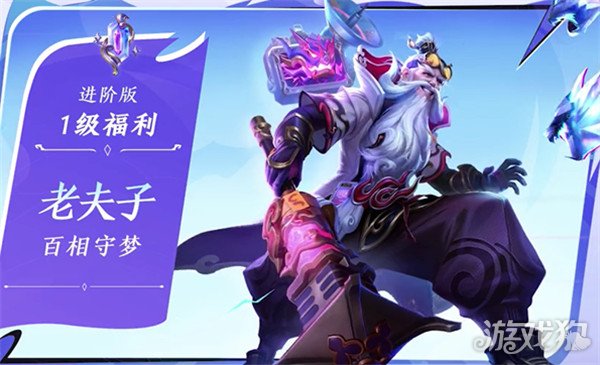 爱奇艺体育会员-《英雄联盟：云顶之弈》第15赛季“天下无双格斗大赛”官方赛季揭晓