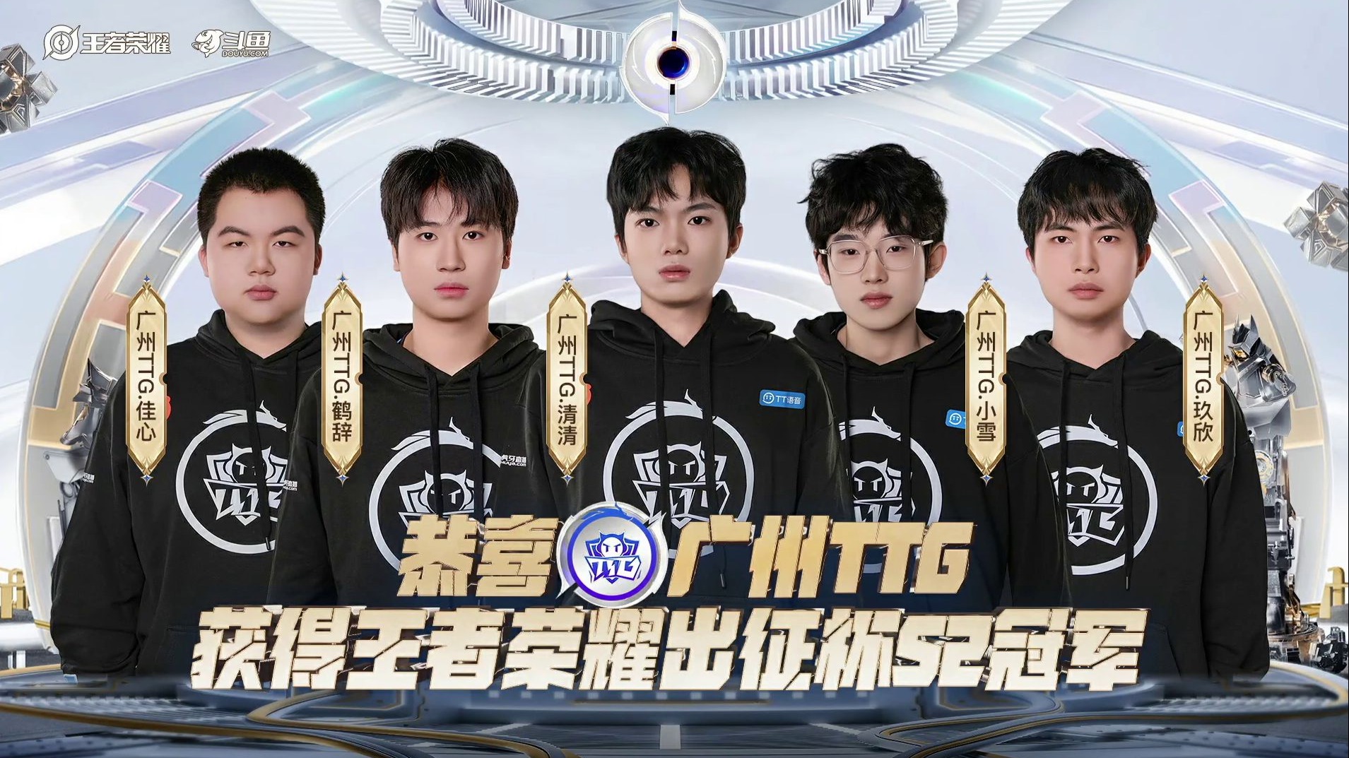 关于第三轮分组情况：狼队、AG、TTG齐聚S组，JDG、DRG位居A组12亮22回复王者荣耀的信息