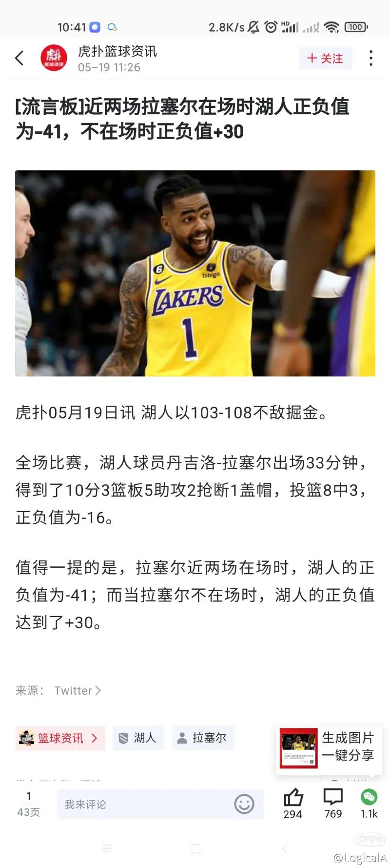 爱奇艺体育官网-包含虎扑选秀报告：小沃尔特-克莱顿，新科MOP&amp;大心脏球员的词条