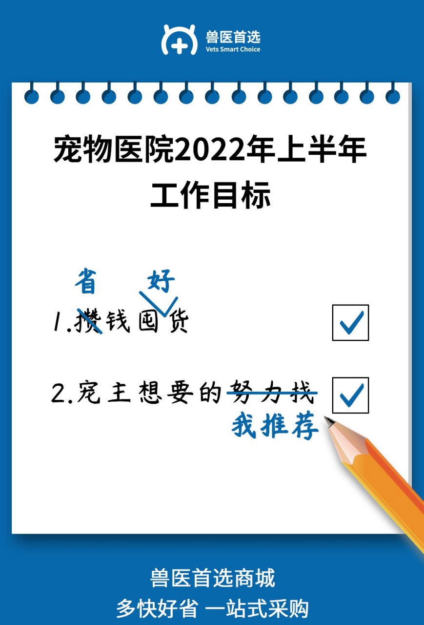 爱奇艺体育登录入口-包含上半年剩最后一周，年初制定的目标现在有完成吗的词条