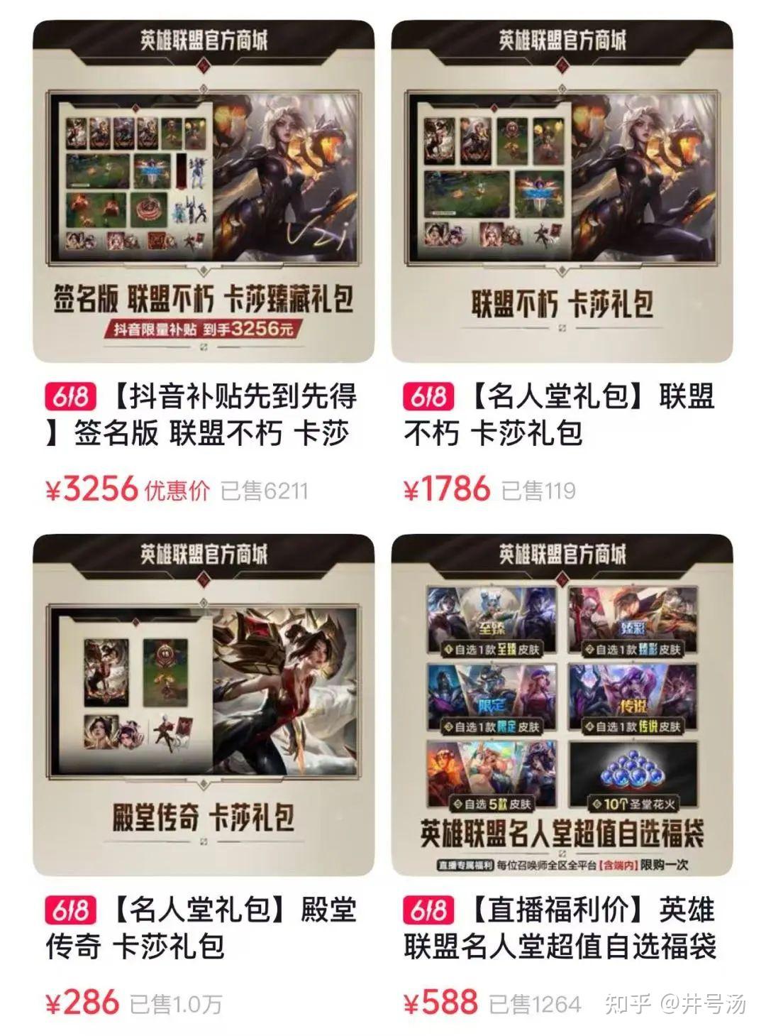 官方宣布：下路选手Uzi正式入选英雄联盟名人堂50亮3530回复英雄联盟的简单介绍