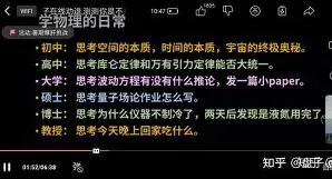 坚毅梗挺好笑的；突破GEN关键