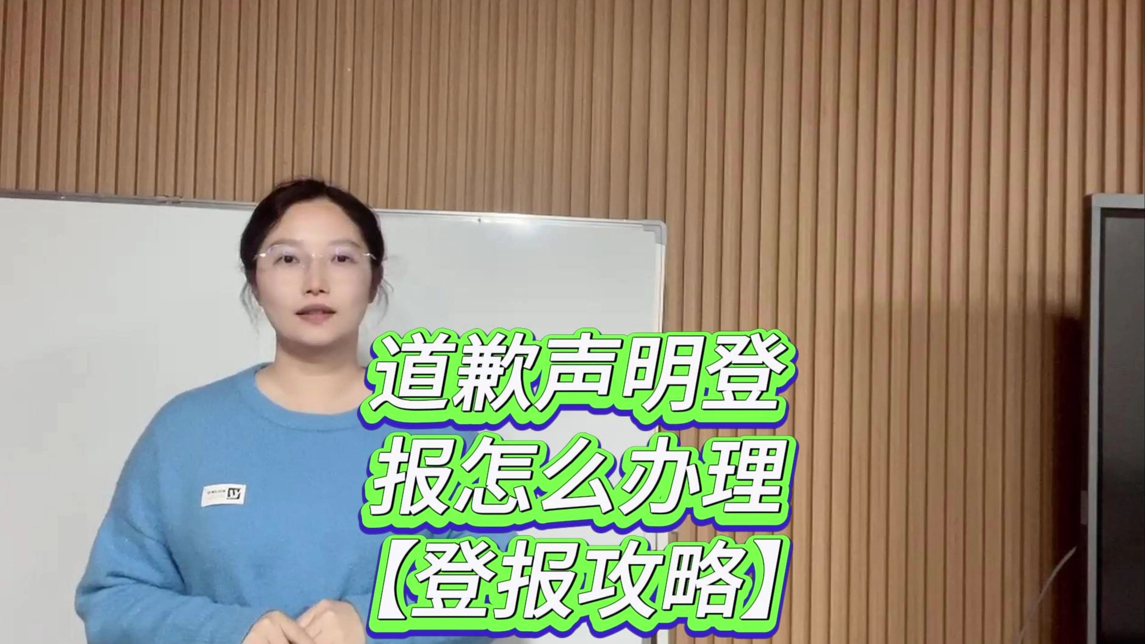 KSG发布啊泽名誉权案件的进展：登报道歉，承担律师费6000元的简单介绍