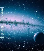 爱奇艺体育在线直播-星辰联盟在刀塔赛事中率先晋级，网友热议不断的简单介绍