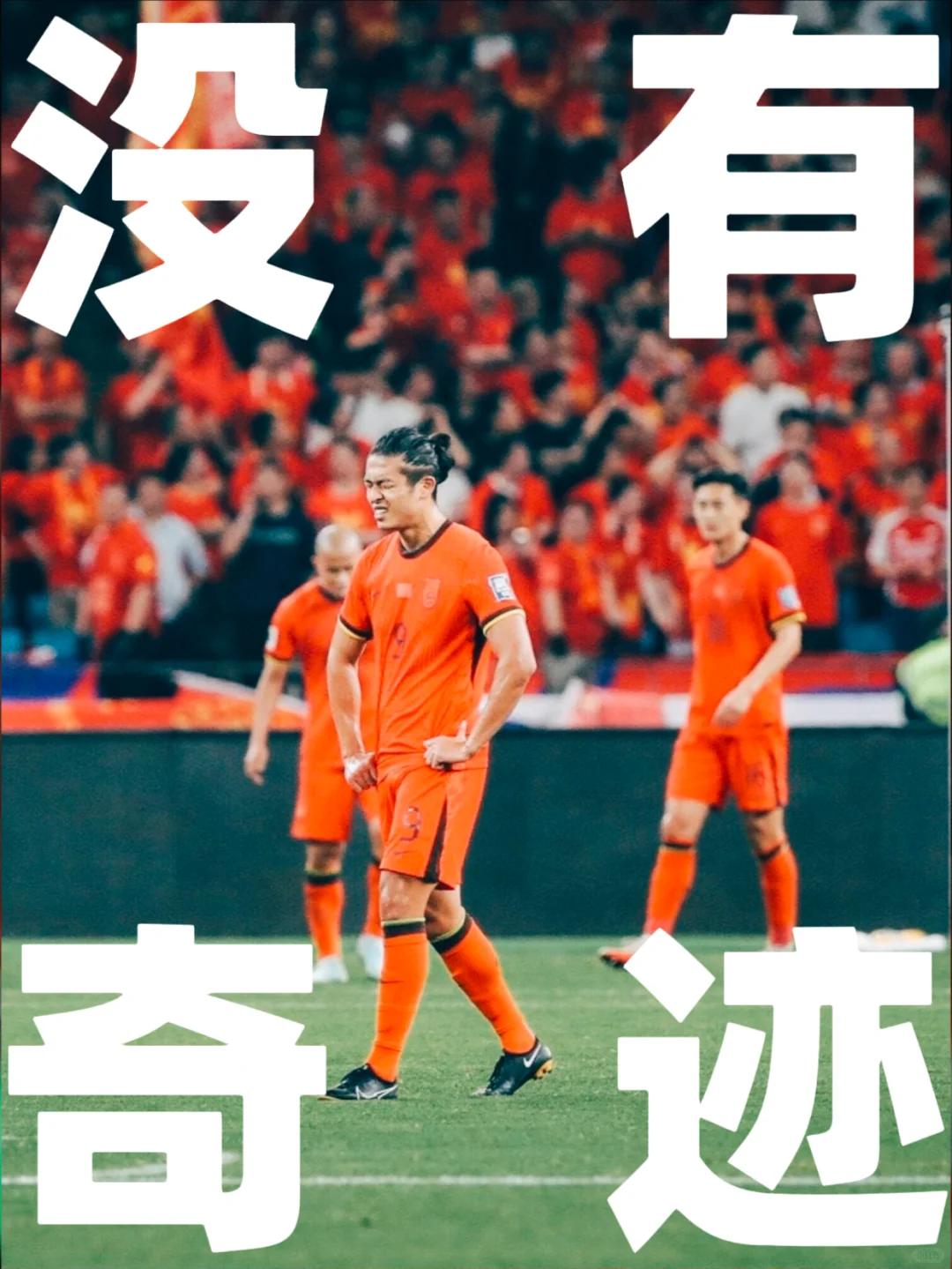 国足迎来好消息？22场不败神级教练竞聘？国足能否从此崛起？