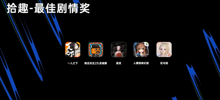 关键比赛中，星火战魂完成三杀，直播间破纪录