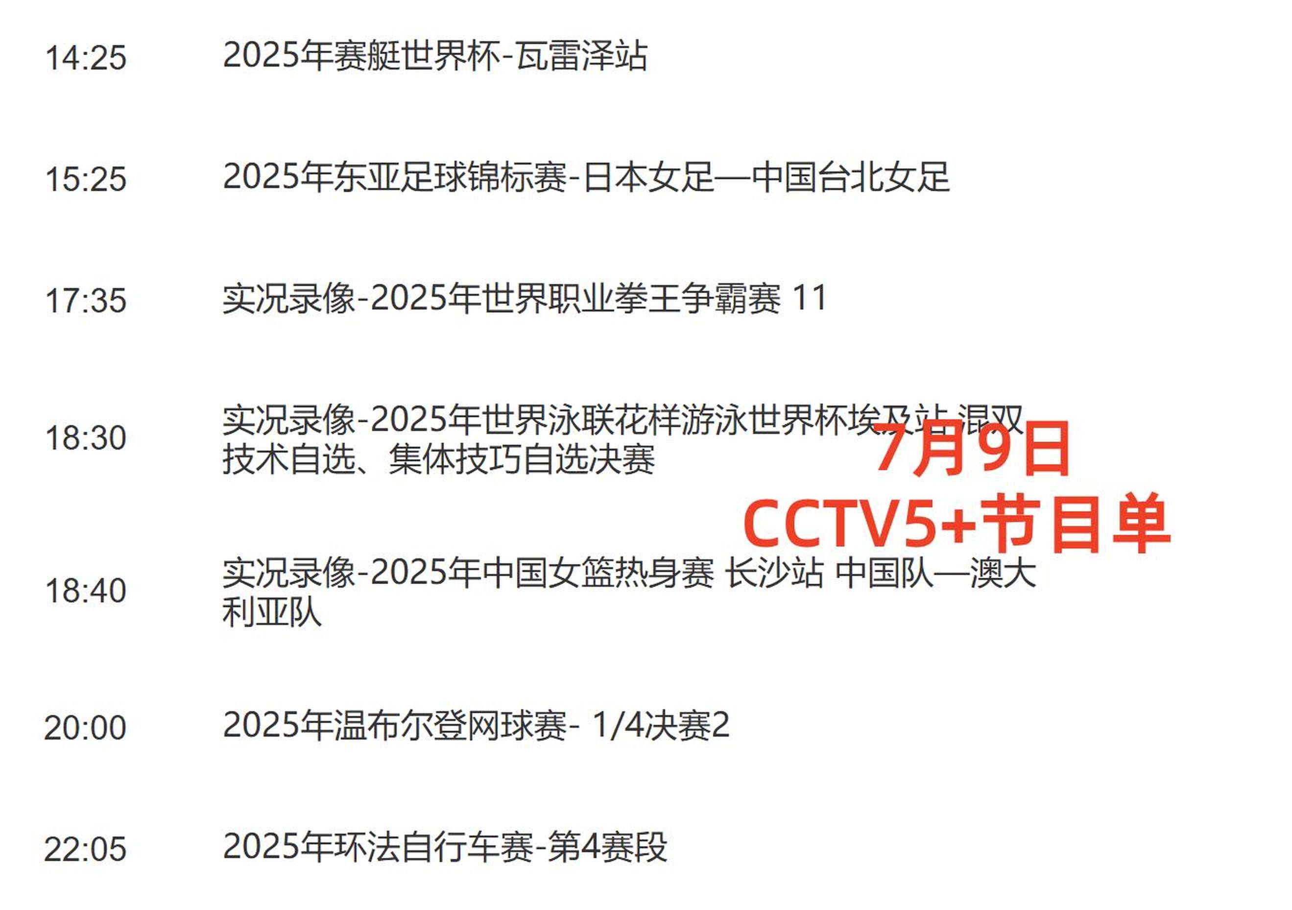 韩国女足强势晋级，成功杀入淘汰赛