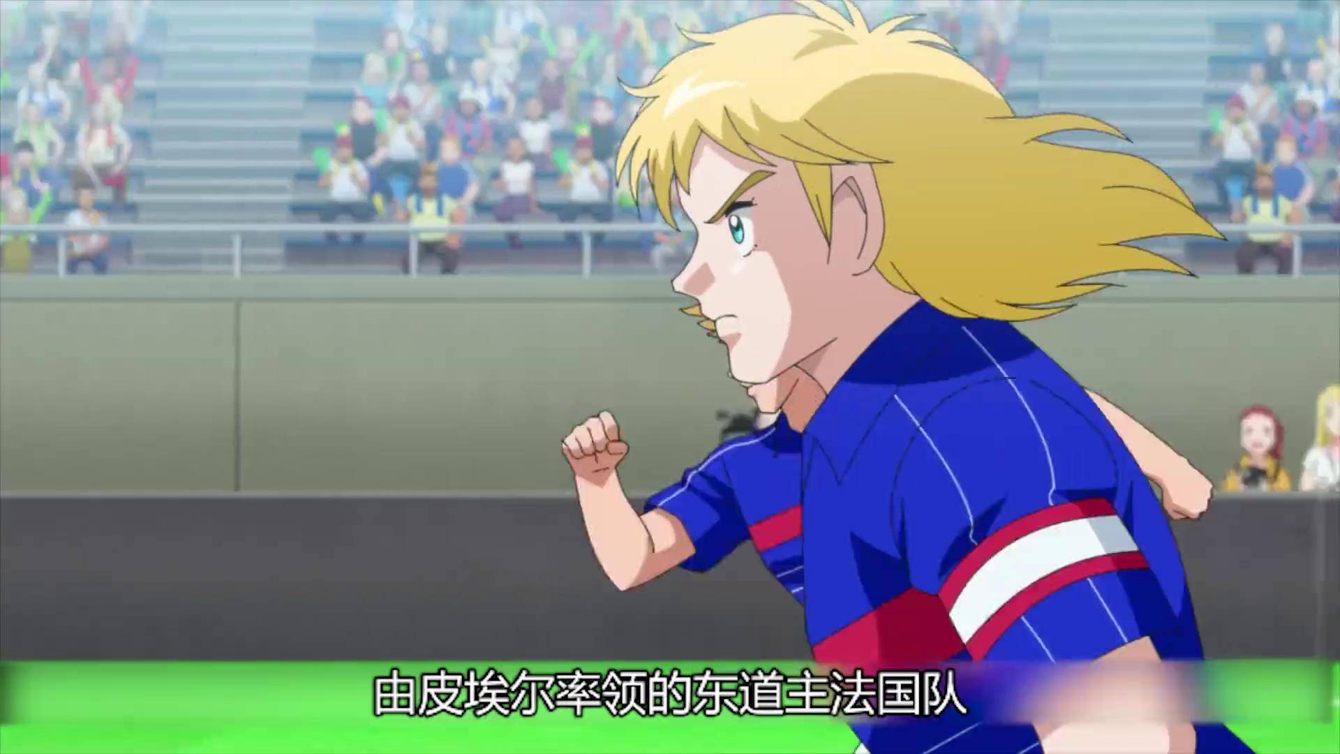 小法制胜一方，助法国队取得晋级先机