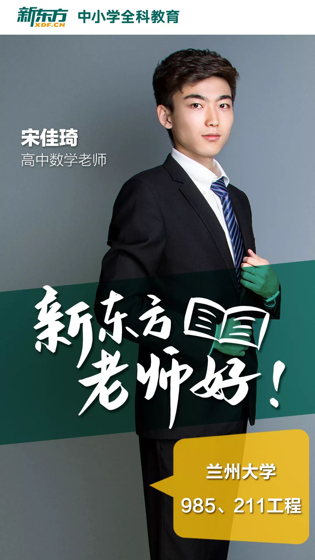 爱奇艺体育登录入口-湖南连战连胜，稳步向前发展的简单介绍