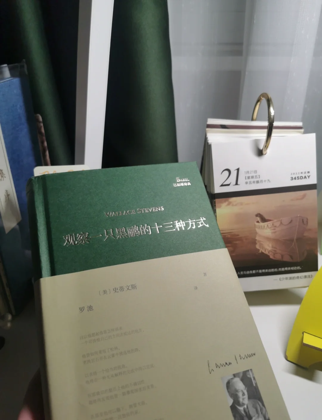 爱奇艺体育会员-史蒂文斯：雨果年轻又有点老灵魂，他在成人联赛打了很久了的简单介绍