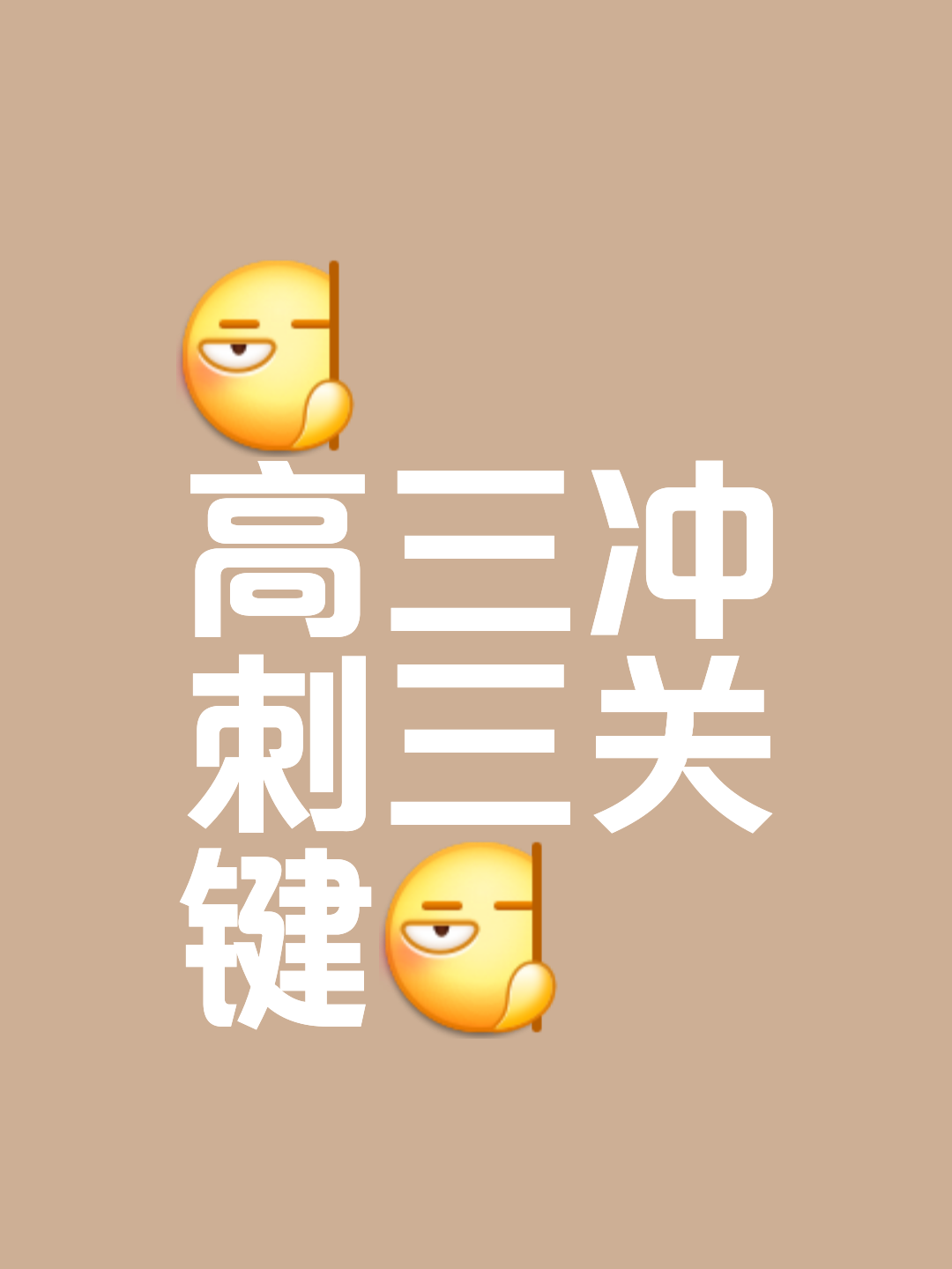 爱奇艺体育官网-临门一脚，绝对信心锁定胜局