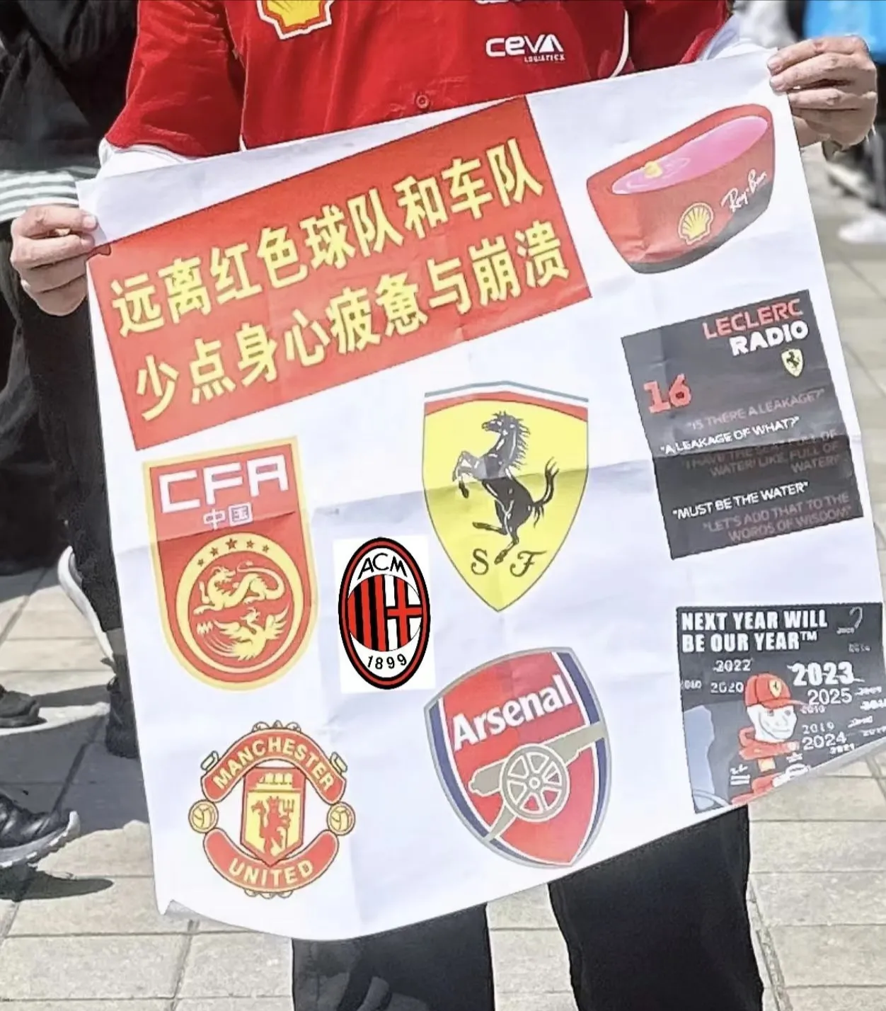 慕尼黑红牌停赛，球队心有不尽