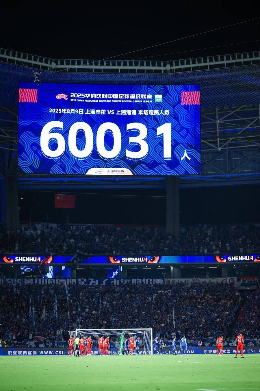 上海大师赛冲了，中国赛季大家去现场观战吗？(上海大师赛是1000吗)