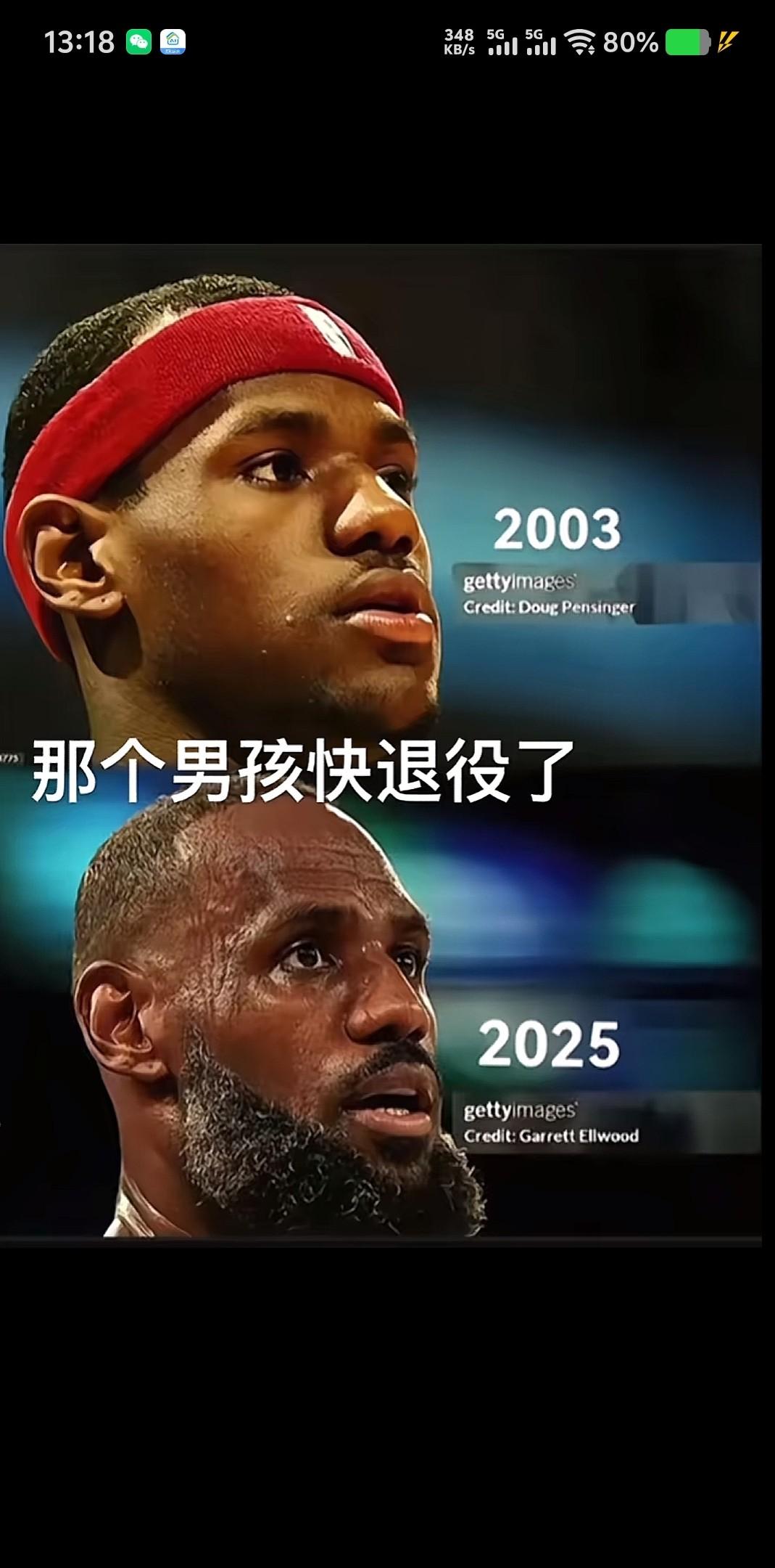 爱奇艺体育在线直播-里奇-保罗:詹姆斯退役后媒体又得找个大反派来蹭流量的简单介绍